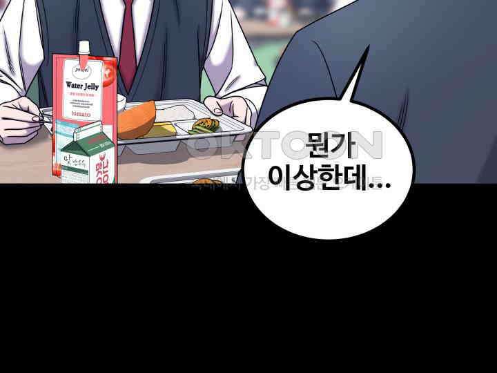 헤모글로빈의 시 013 69