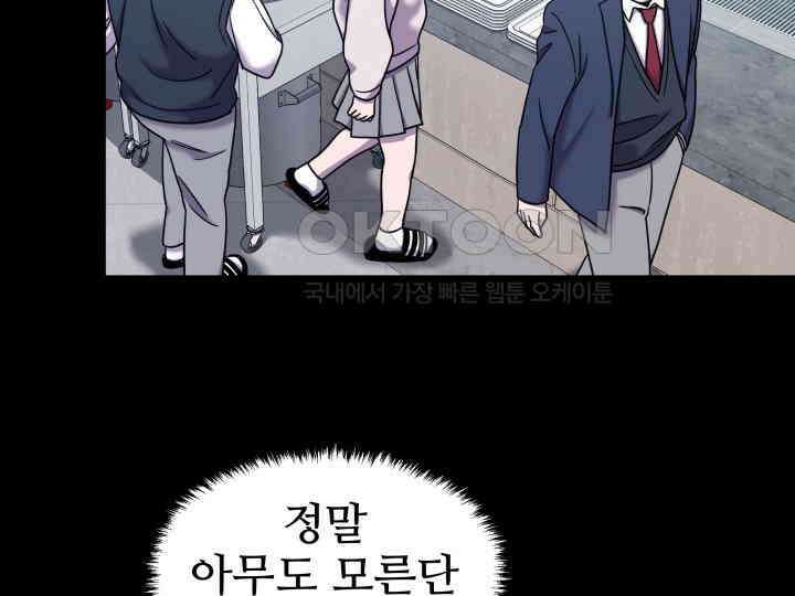 헤모글로빈의 시 013 73