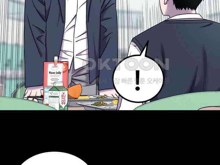 헤모글로빈의 시 013 84