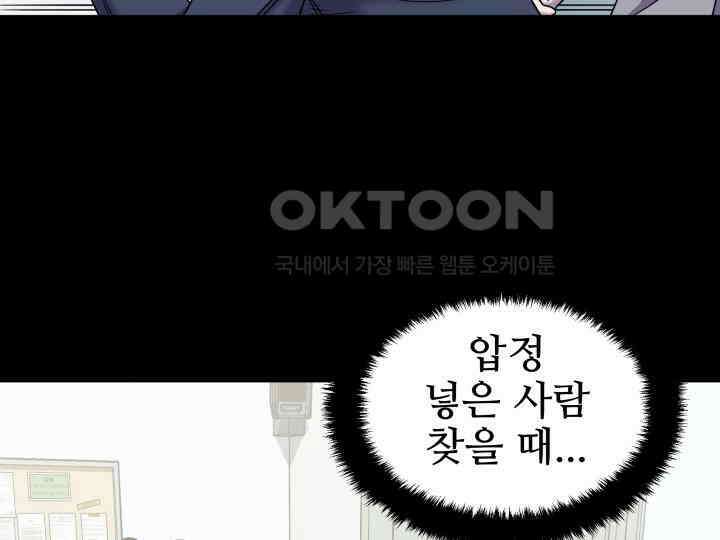 헤모글로빈의 시 013 90