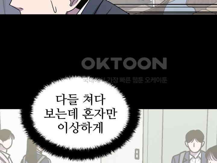 헤모글로빈의 시 013 92
