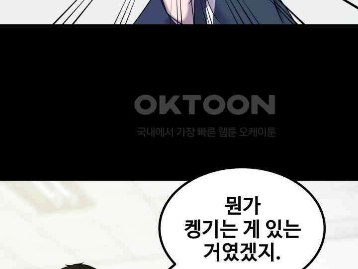 헤모글로빈의 시 013 97