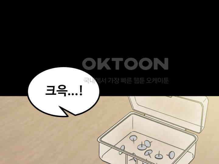 헤모글로빈의 시 013 102