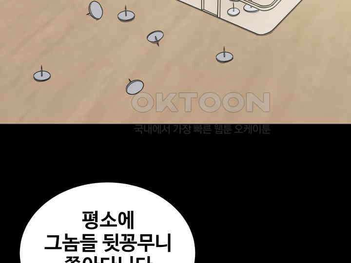헤모글로빈의 시 013 103
