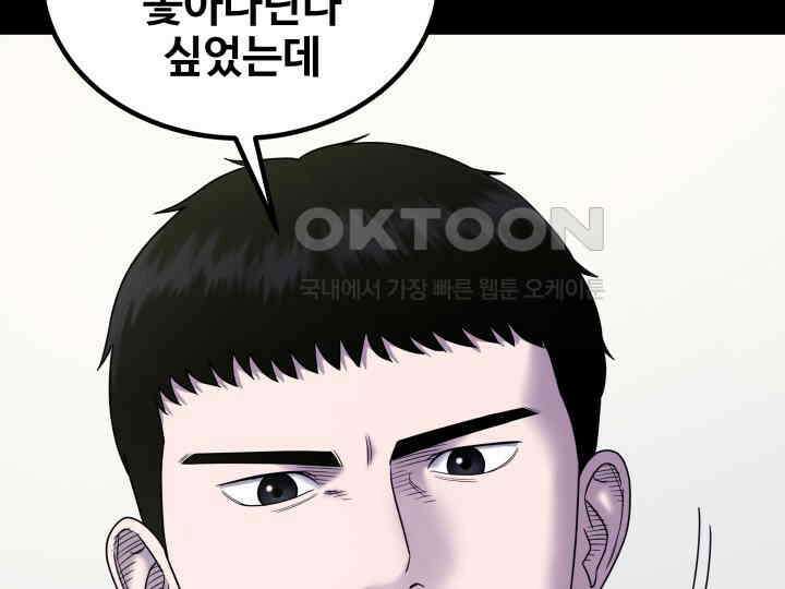 헤모글로빈의 시 013 104