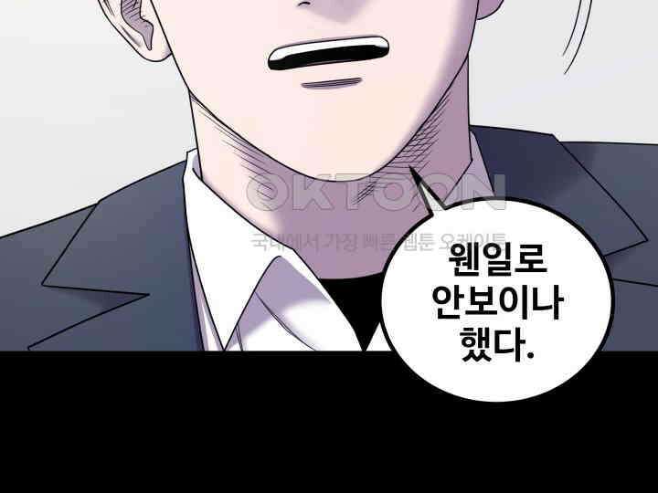 헤모글로빈의 시 013 105