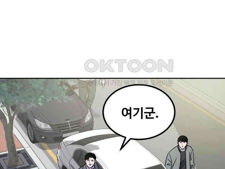 헤모글로빈의 시 013 108