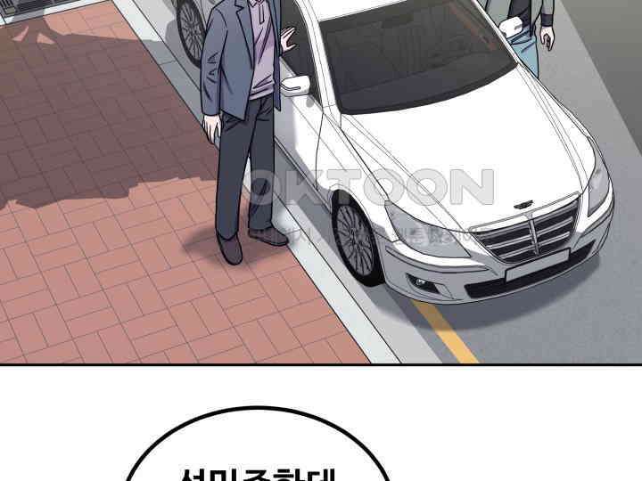 헤모글로빈의 시 013 109