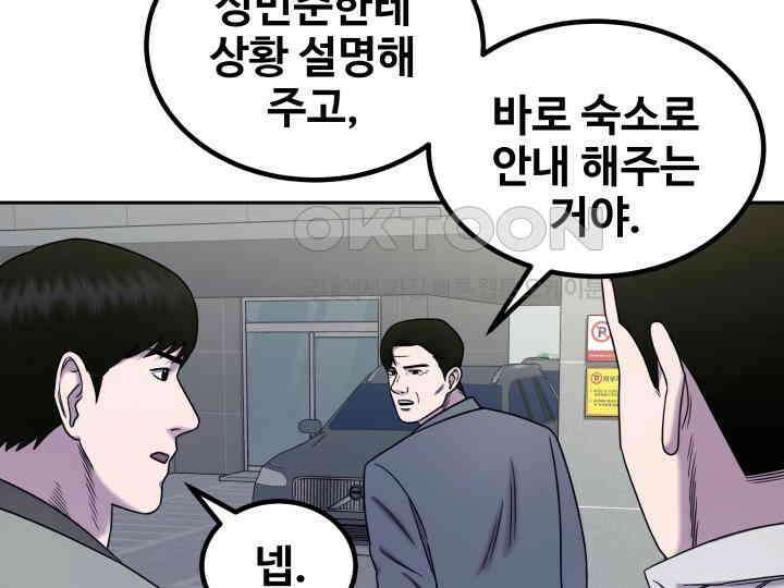 헤모글로빈의 시 013 110