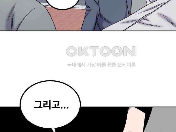 헤모글로빈의 시 013 111
