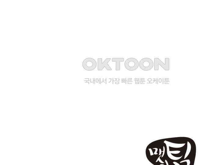 헤모글로빈의 시 013 116