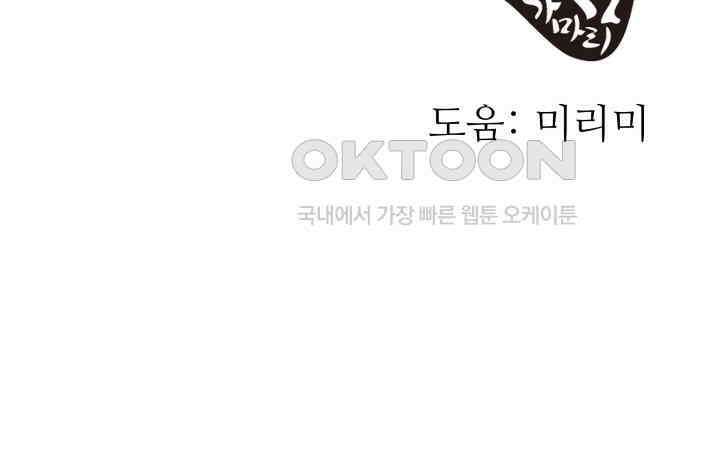 헤모글로빈의 시 013 117