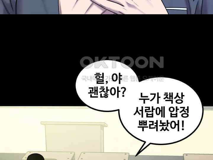 헤모글로빈의 시 015 6