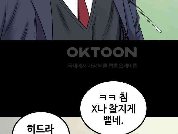 헤모글로빈의 시 015 21