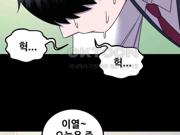 헤모글로빈의 시 015 30