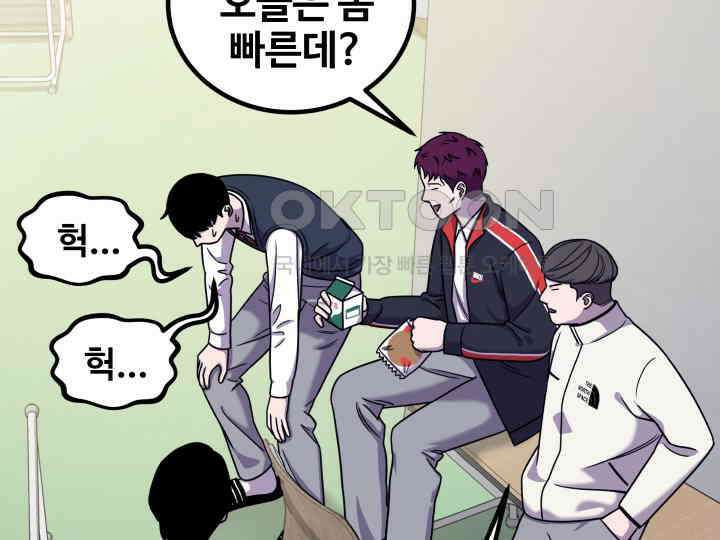 헤모글로빈의 시 015 31