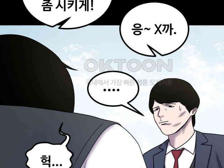 헤모글로빈의 시 015 33