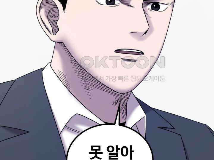 헤모글로빈의 시 015 42
