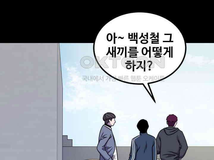 헤모글로빈의 시 015 47