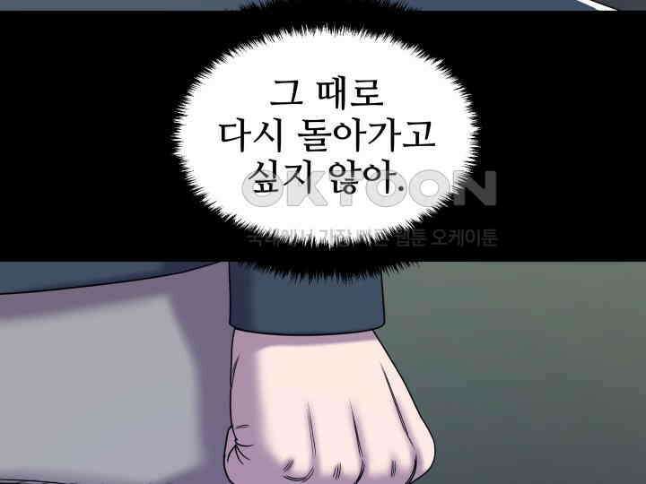 헤모글로빈의 시 015 58