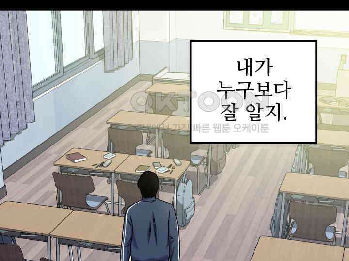 헤모글로빈의 시 015 66