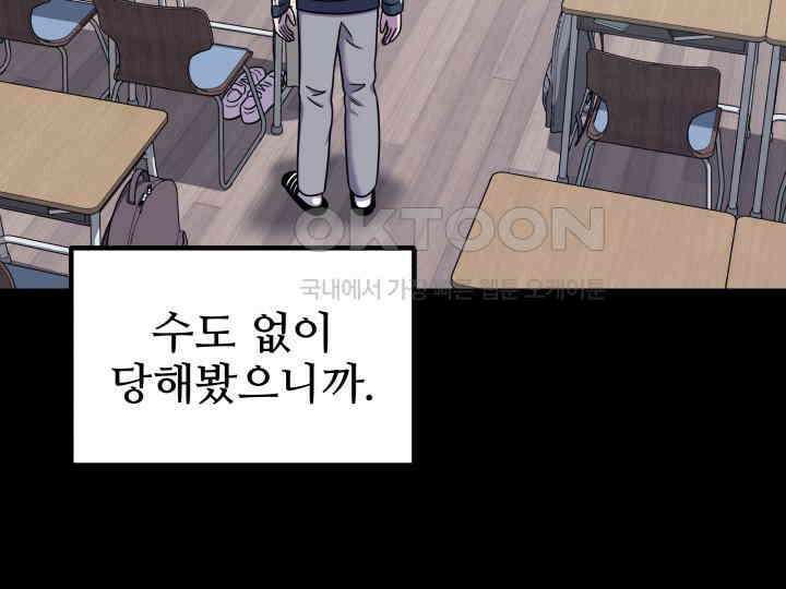 헤모글로빈의 시 015 67
