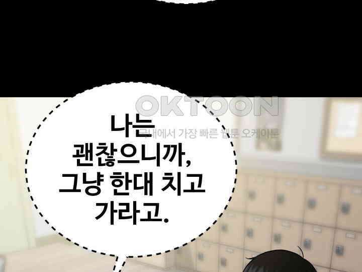 헤모글로빈의 시 015 71