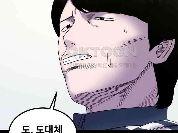 헤모글로빈의 시 015 75