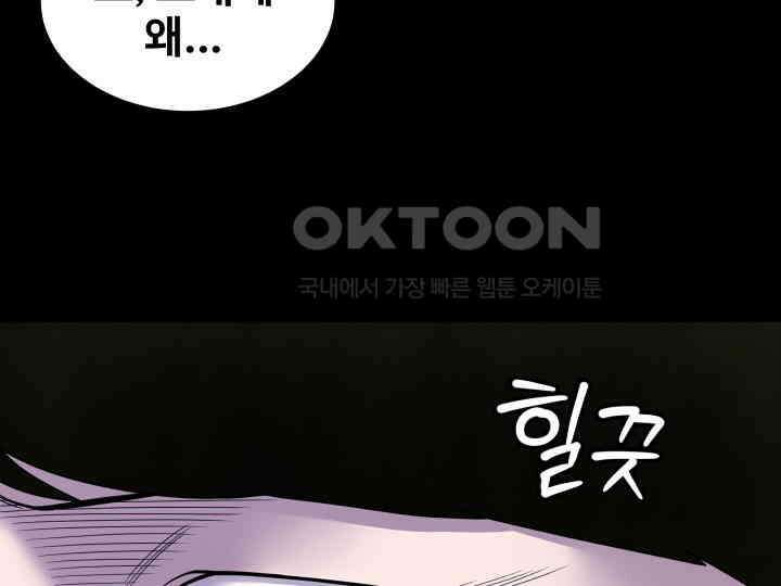 헤모글로빈의 시 015 76