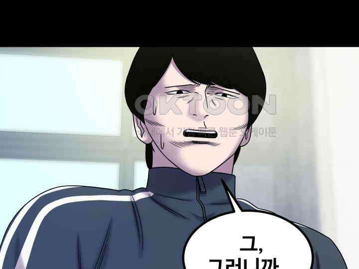 헤모글로빈의 시 015 86