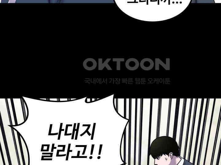 헤모글로빈의 시 015 87