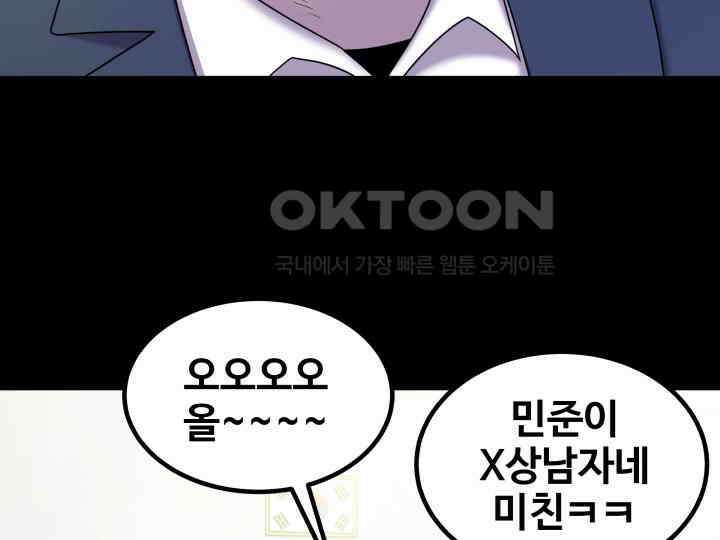 헤모글로빈의 시 015 91