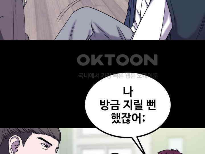 헤모글로빈의 시 015 93