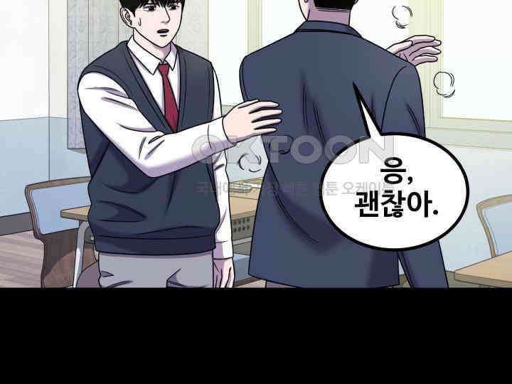헤모글로빈의 시 015 97
