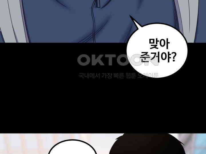 헤모글로빈의 시 015 108