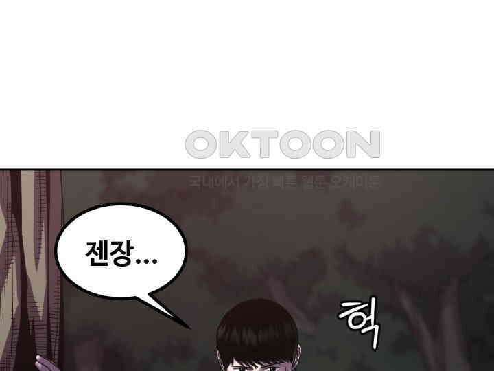 헤모글로빈의 시 020 2