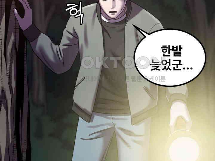 헤모글로빈의 시 020 3