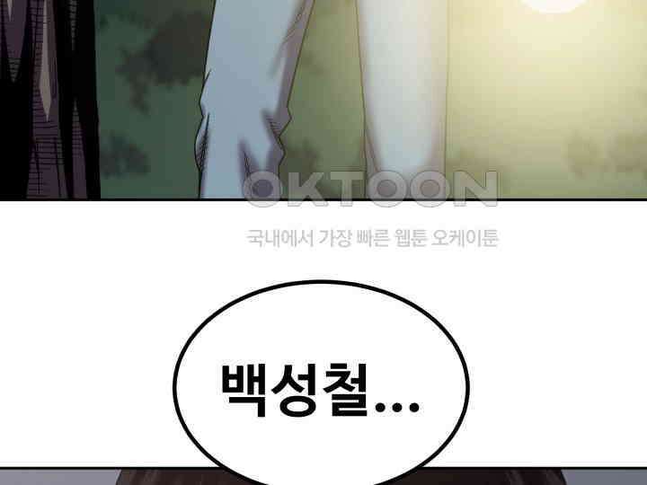 헤모글로빈의 시 020 4