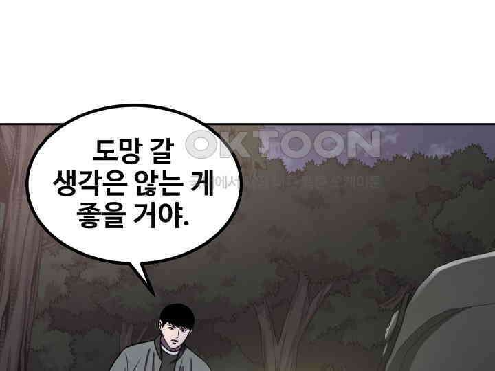 헤모글로빈의 시 020 10