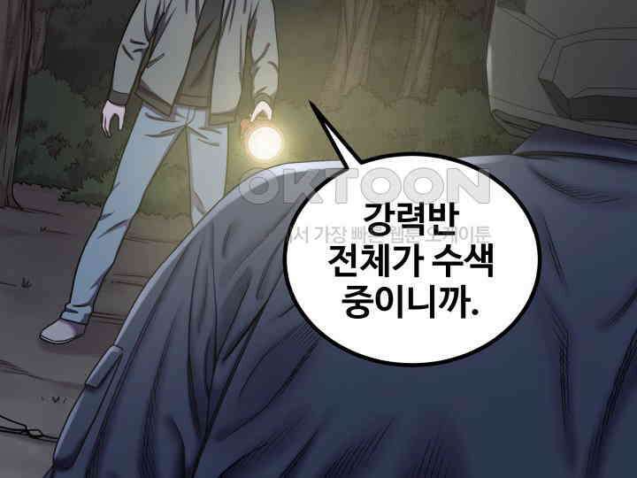 헤모글로빈의 시 020 11