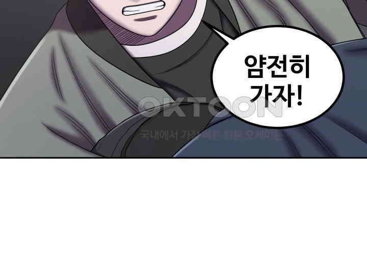 헤모글로빈의 시 020 29
