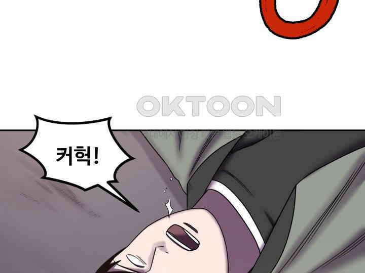 헤모글로빈의 시 020 37