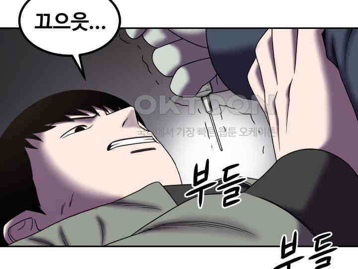 헤모글로빈의 시 020 45
