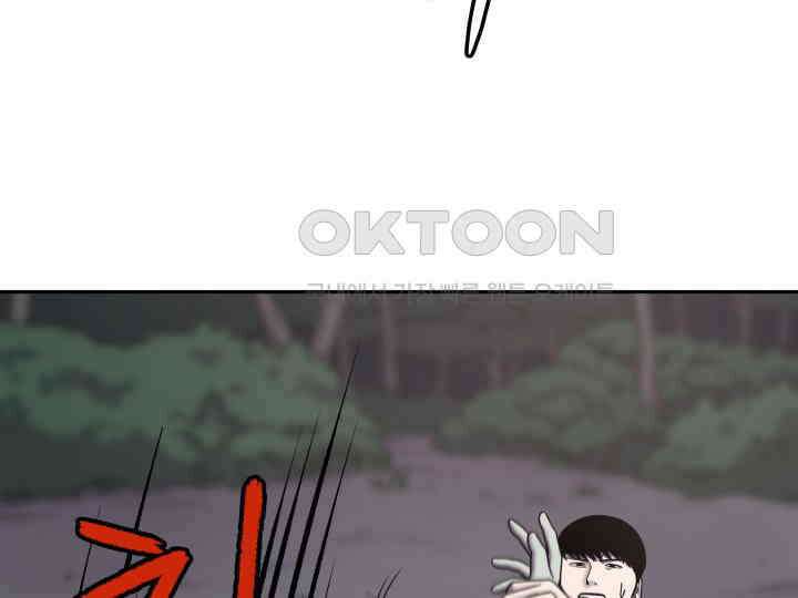 헤모글로빈의 시 020 54