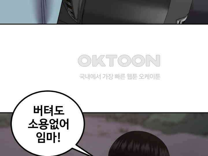 헤모글로빈의 시 020 58