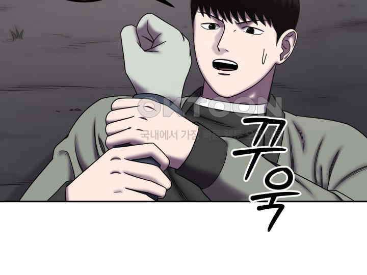 헤모글로빈의 시 020 59