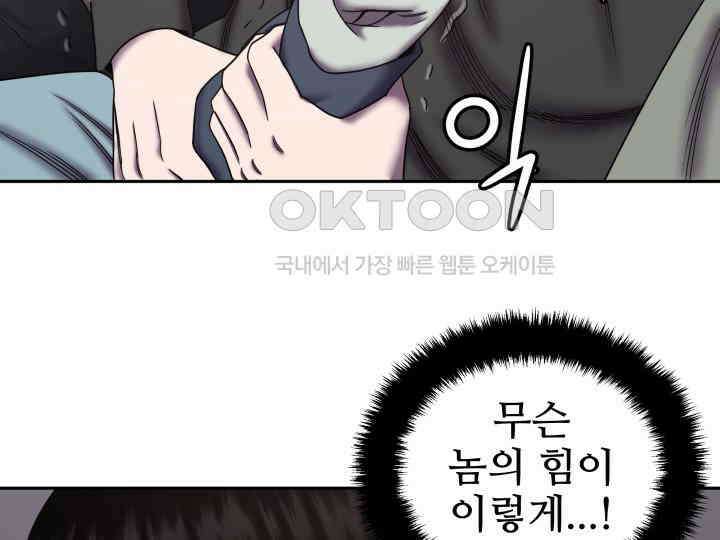 헤모글로빈의 시 020 63