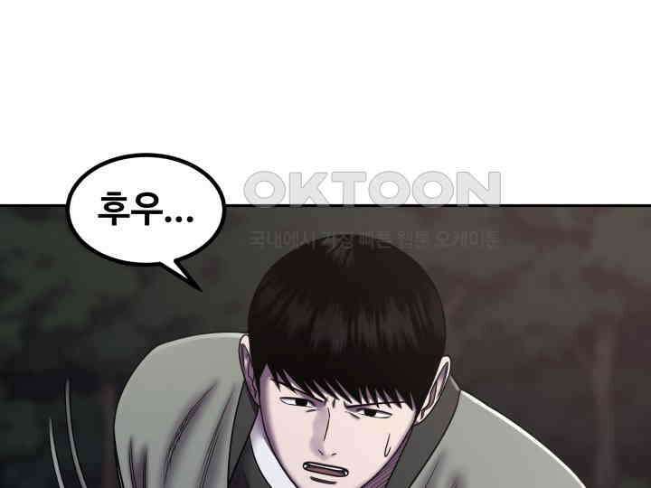 헤모글로빈의 시 020 75