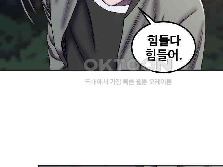헤모글로빈의 시 020 76