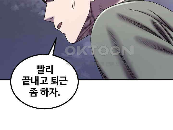 헤모글로빈의 시 020 81